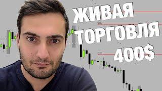 Трейдинг: Насдак Золото Нефть/ Аркадий Романович