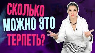 Почему женщина превращается в истеричку