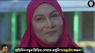 সাহেব নামে গোলাম ৯ new drama explained & review in Bangla