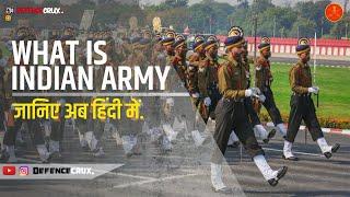 WHAT IS INDIAN ARMY? जानिए इंडियन आर्मी के बारे में अब हिंदी में l By DefenceCRUX .