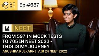 CTwT E687 - AIR 24 NEET 2022 Topper Anushka Kulkarni, AIIMS Delhi | 705/715 Marks