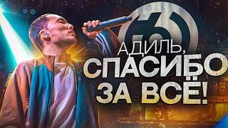 Почему Скриптонит сбежал из России и как распалась MUSICA36? + Приятный бонус от Альфа-Банка