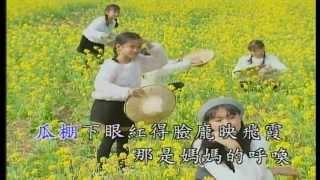 卓依婷 农家的小女孩 timi zhuo yi ting  Trác Y Đình