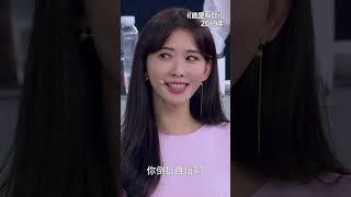 #2024北京台春晚 #宋小宝 小品女主缘原来这么好！