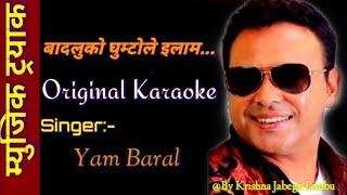 Badalu Ko Ghumto Le Original Lyrics Karaoke Yam Baral  Budda bir Lama   By Krishna Jabegu Limbu