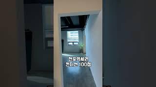 #고르다임수영 #공인중개사 #부산상가