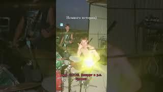 Немного истории) #drummer