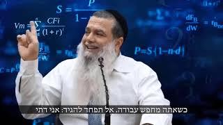 מתבייש לשמור שבת בגלל החברים והמשפחה? תשמע מה יש לרב יגאל כהן לומר לך!