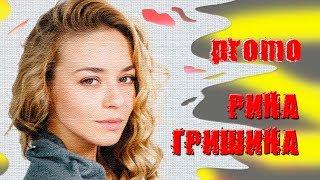 ПЕРЕКРЁСТНЫЙ ДОПРОС. Рина Гришина / ОТКРОВЕННОЕ ИНТЕРВЬЮ - ПРОМО