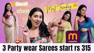 MEESHO party wear SAREE start rs 315 only | Diwali | Office wear | wedding 