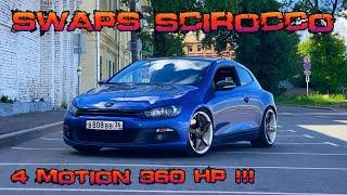 WV Scirocco 360 hp!! часть 3