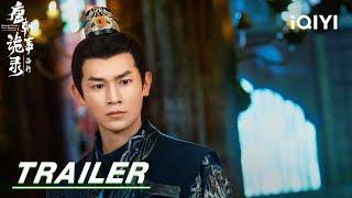 “Tongtian Rhino 通天犀” Trailer: The mysterious organization Taiyin Sect | 唐朝诡事录之西行 | iQIYI