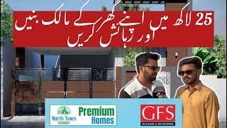 Book Your Home in Just 25 LAC | NTR Premium Homes | Single Story Villas | GFS Builders