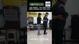 엇박#테크노엇박#안산 거산원장&청량리 이미숙원장#대구행사엇박리허설#정통엇박공식사부#통합부르스#엇박내림짝#리듬짝#shorts