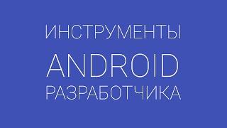 Приложение-галерея с Android Glide Image Library, RecyclerView и Volley