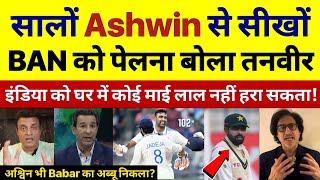 Tanveer Ahmed Shocked On Ashwin 102* Destroy Ban Bowling | Ind Vs Ban 1st Test Highlights |