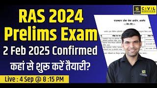 RAS Prelims 2024 Exam Date Out | RAS Pre Exam Date 2024 | RAS Pre Syllabus 2024 | Narendra Sir