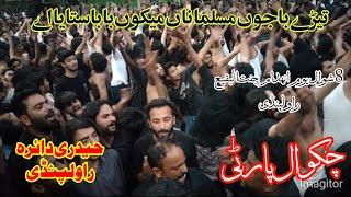 Tedy Baajun Musalmanaan Mekoon Baba | Chakwal Party | Haidari Daira Rwp | 8 shawal Murree Road Rwp |