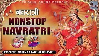 Trishul Sounds Navratri Nonstop I નવરાત્રી નોનસ્ટોપ I @TrishulSounds I Mataji Na Garaba I Video