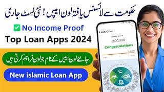 New Loan App 2024 | SECP Approved Loan Apps List 2024 | instant Loan apps Daira and Hakeem Loan app