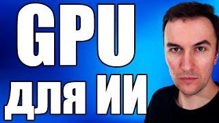 Майнинг на Видеокартах с Inference для Получения Аирдропа INT на RTX 4090 24 Гб в Hiveos