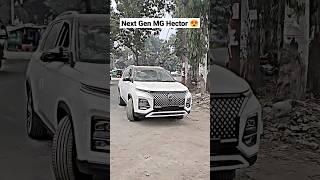 Next Gen MG Hector 2023  #mg #hector #shorts #viral #short #shortvideo