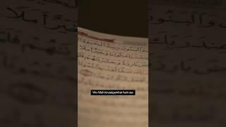 5 Pillars Of Islam️️ #Islam #Deen #short #shorts