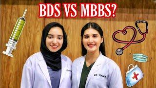 BDS | Best Alternative To MBBS? Complete Guide @DrHamzaAshraf