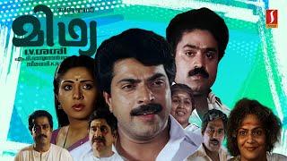 Midhya Malayalam Full Movie | Malayalam Action Movies | Mammootty | Suresh Gopi | Rupini