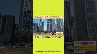 #신진주역세권점포겸용택지 매매