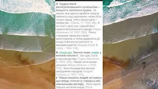 Эго. Людина и нелюдь. Эго - вирус для ума. Обзор чата.