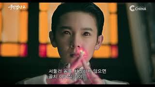 [예고] 무심법사2