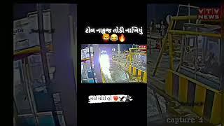 . ..#bussiness #power #mafia #khanij_mafiya #trending #jcb #truck #jaydwarkadhish #jaythakar