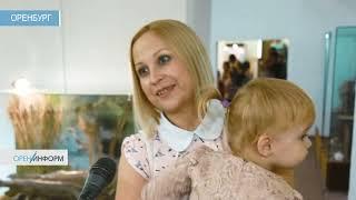Соцтуризм для многодетных семей