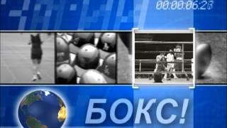 2006 Boxing Club NIKOLAEV promo Boxing Kick