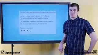 Підготовка до ЗНО з біології. Лекція 23 - Анатомія людини. Дихальна система.