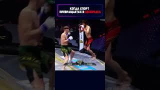 Именно ТАК спорт превращается в ЦИРК #shorts