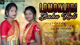 LOMOKLURI BAHU KULI | NEW SANTALI SOHRAY SONG | CHINKI & PADMABATI | #sahraysong #newsahraysong2022