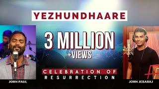 Tamil Christian Song | YezhundhaarE | Easter Song | Ps.John Jebaraj | John Paul R