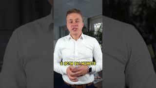 Перепродажа Недвижимости в Германии