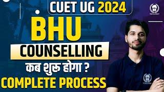 BHU 2024 Counselling & Admission Process | कब से शुरू होगा ? CUET BHU 2024 | Vaibhav Sir