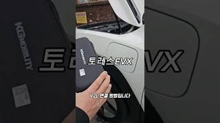 토레스 EVX V2L사용방법 . 캠핑.DIY 작업시 220V 사용 참 편하겠어요 요건 부럽다 .