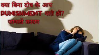 बिना किसी अपराध के पिटना पड़ेगा / santupdesh  #shorts #shortfeed