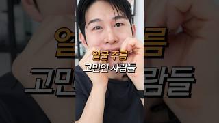 돈 한 푼 안 들이고 팔자주름 없애는 법