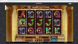 Slot V การเล่นได้เงินจริง