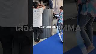 เสื่อม้วนBJJ MMA to.0812693963