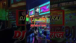 DJ CHANDAN RAJ SAIDPUR PUSA 7764865289 DJ Aniket Raj Saidpur Pusa DJ Sanjay sound Malinagar DJ Raja