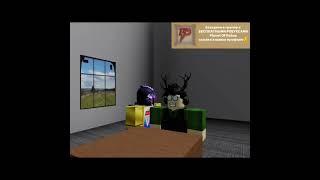 пов богдан #meme #roblox #роблокс #мем #рекомендации #арбуз #shorts #анимация #animation