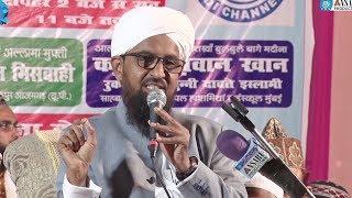 Maula ya Salli wa Sallim ll Qari Rizwan Khan ll SUNNI IJTEMA ll DELHI