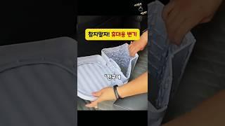 프로필 하단 링크 7번 (이동식변기 뚜껑있음 응고제 12매 비닐 12매 포함 간이화장실 캠핑용변기 휴대용변기 휴대용화장실 차박변기,